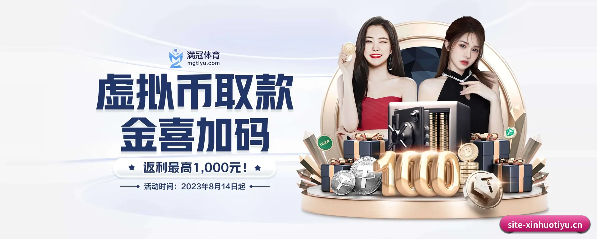 薪火体育手机版要走的方向
